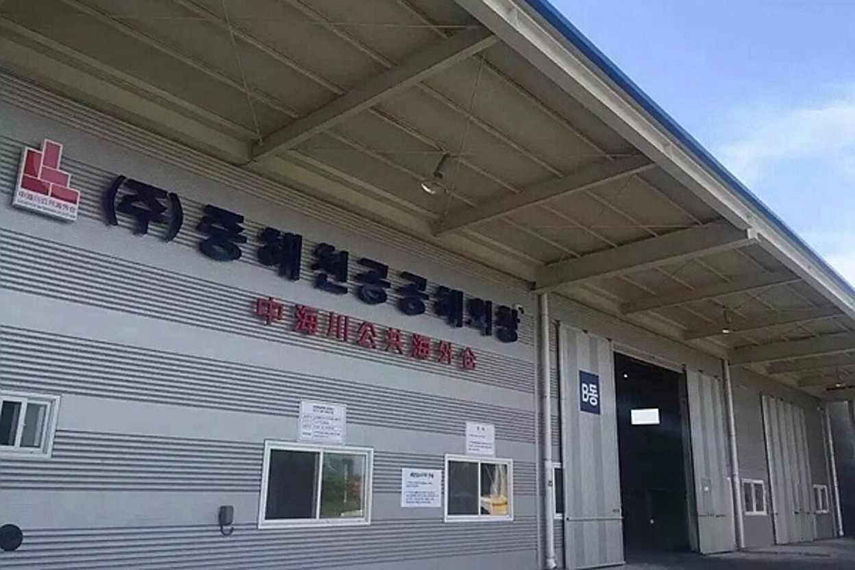 中海川公共海外仓被评为山东省级跨境电商公共海外仓
